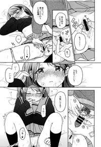 (C89) [Uso (Nakamura Kuzuyu)] HYDRANGEA