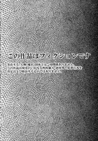 [Cannabis (Shimaji)] Kyousei Shinkon Seikatsu -Saishuu-bi- [Chinese] [無毒漢化組] [Digital]