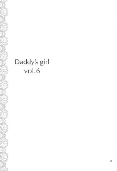(C79) [NIKOPONDO (Aoyama Reo)] DG - Daddy’s Girl Vol. 6 [English] [SquigglesJP]