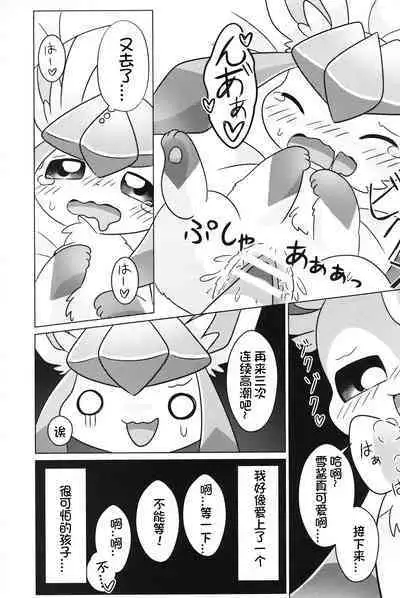 Dokimagi o Tomari Kai! | 心跳不已的女子合宿会！