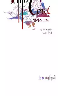 Lilith`s Cord Ch.1-9 (English) (Ongoing)