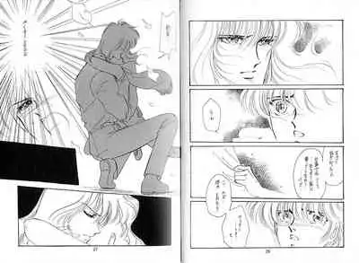 [CLUB DOLL (Ozaki Minami)] Dokusenyoku VOL. 3 (Captain Tsubasa)