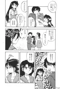 [Hiryuu Ran] Gensou Shoujo Zukan