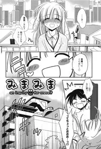 [Kanou Ryuji] Hatsukoi Shimasho♥