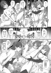 [Saigado (Saigado)] Succubus ~Don't let me do it~ [Digital]