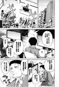 [Tarakan] Migite ga Bishoujo ni Natta kara Sex Shita kedo Doutei dayone!! | 右手變美少女的話那就算性交做愛也還算是童貞沒錯吧!! [Chinese]