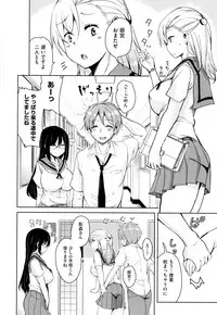[Narusawa Kei] Tonari no JK Elf-san