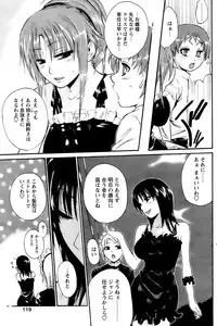 Kairakuai by Kunimitsu Suwa