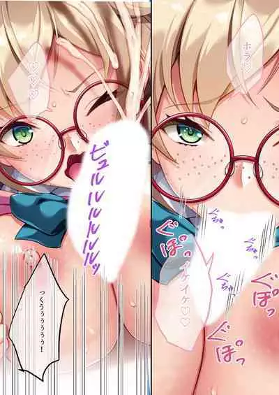 [BENETTY] Mujou no Sakusei Vol. 11 ~Ikoku no Bijo, Zetsurin Bitch ni Tsuki!? Karada de Aishou o Uranau Ibunka Kouryuu!!~ "FetiColle! Series"