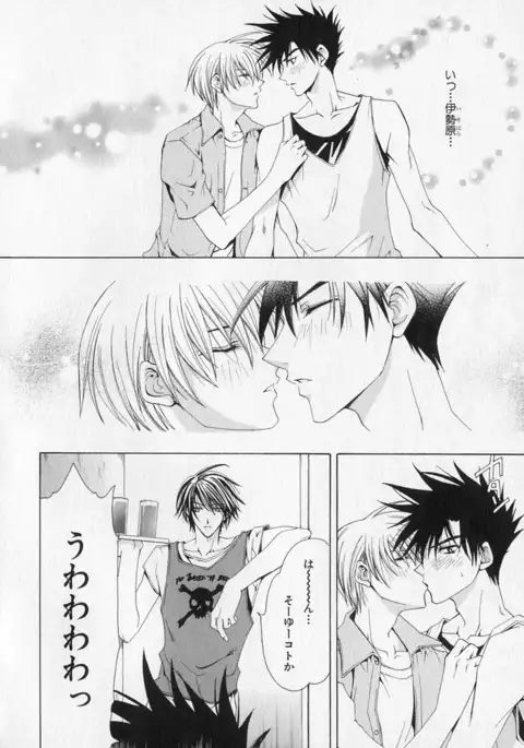 b-BOY Phoenix Vol.1 Zecchou Tokushuugou