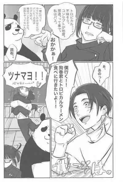 Mainichi Mainichi Yume ni Miruhodo