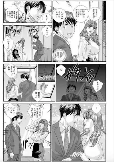 [Nishimaki Tohru] Hot Rod Deluxe Ch. 1-6 [Digital]