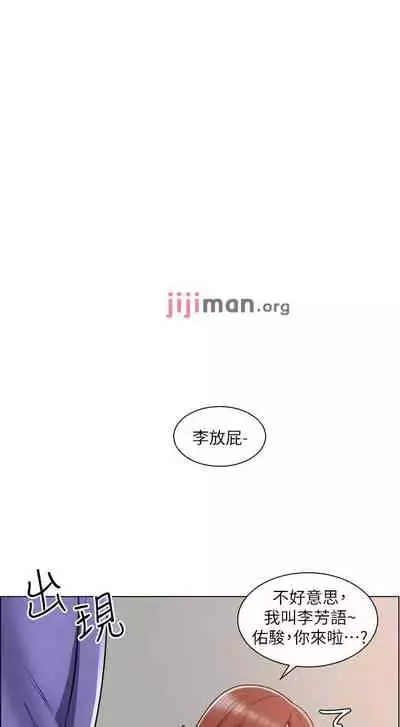 【周三连载】诚徵粗工（作者：豆沙&雲河尹） 第1~25话