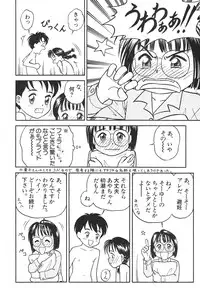 [Anthology] Shin Bishoujo Shoukougun 4 Houou hen