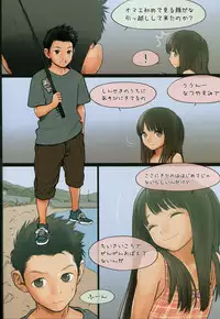 (C87) [Mieow (Rustle)] Little Girl 10