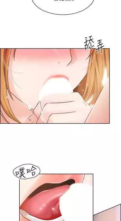 【周三连载】诚徵粗工（作者：豆沙&雲河尹） 第1~12话