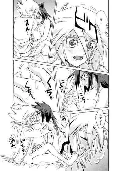 [Koro] koisuru tamago (Kaitou Joker) [Digital]