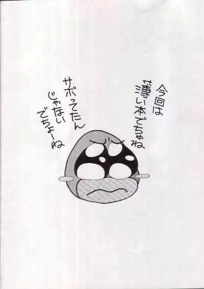 [AB NORMAL (NEW AB)] Aido 13 (VS Knight Lamune &40 Fire)