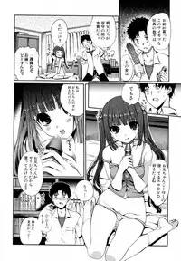 [Kiya Shii (Nihon Tiekoku Toshokan / Nippon Teikoku Toshokan)] Docchi mo LOVE!? Ch.01-04