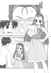 (C72) [ARE. (Harukaze do-jin)] 14 -Vierzehn- (THE iDOLM@STER)