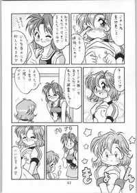 [Effecter (Various)] Denkai Nyan Nyan (Various)