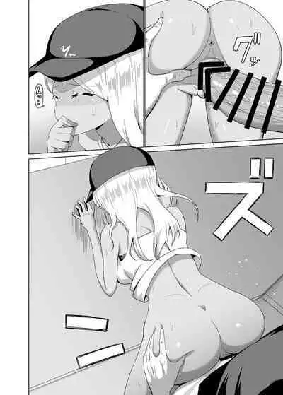 [kemu] KuroGyaru To Elevator Ni Tojikomerareru Hanashi Tsuzuki