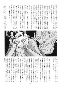 (C37) [ALPS (Various)] LOOK OUT 20 (Various)