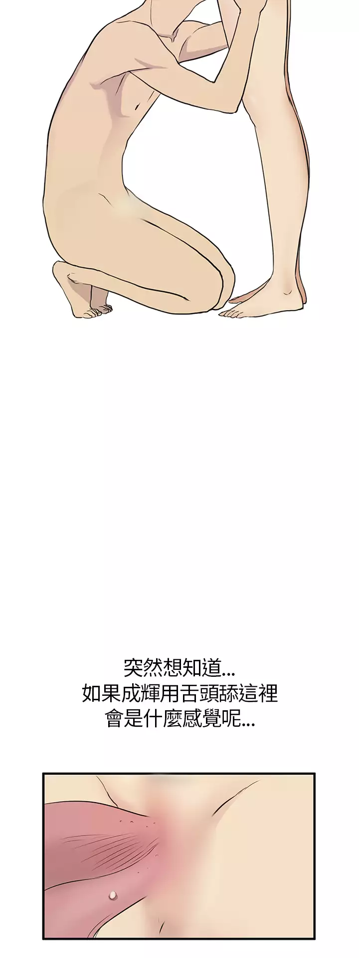 Si-Eun 诗恩 Ch.1~7