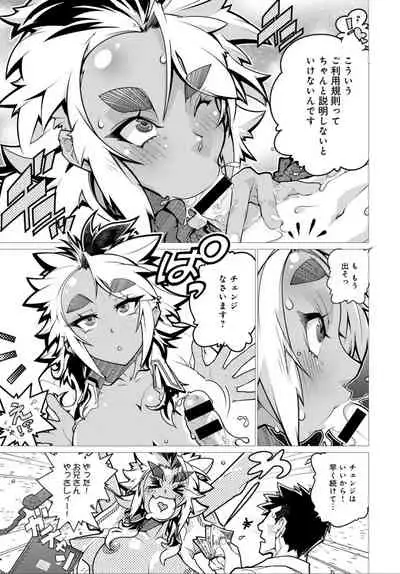 COMIC Anthurium 032 2015-12 [Digital]