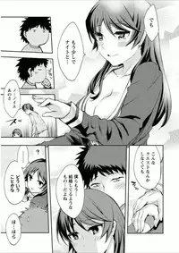 [Emua] Offline Game 7 [Digital]