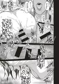 [Kokonoki Nao] Piece by Piece to Pieces + _append