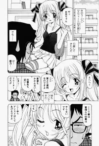 [Kuroiwa Yoshihiro] Happy Yumeclub
