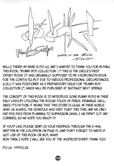 Bunny Boys Collection 1 1/2