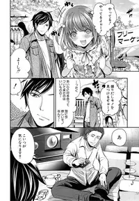 COMIC Mugen Tensei 2015-05