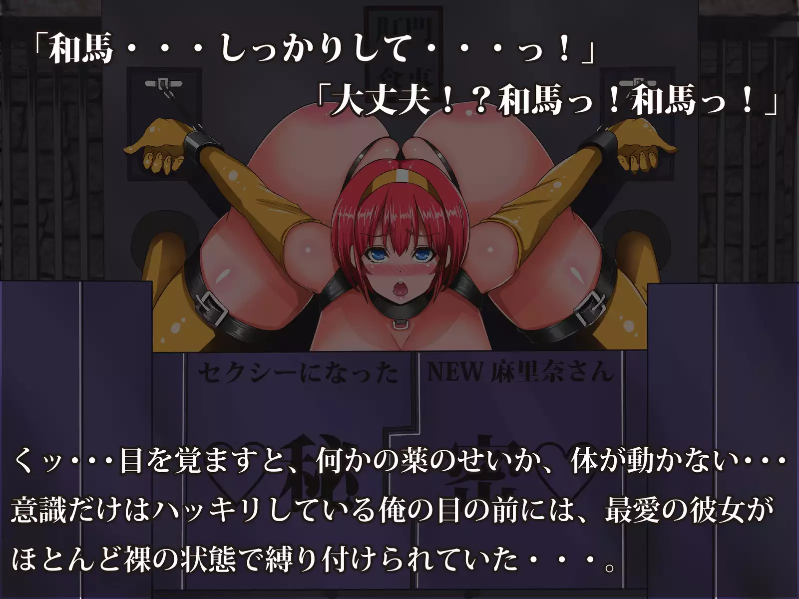 A Classroom With Bursting Busties Under Experimental Violation