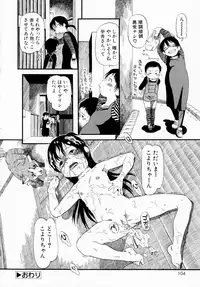 [Horihone Saizou] Himitsu no Inugami Kokoko-chan [Decensored]