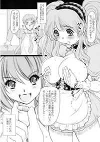 (C76) [NEEDLE GARDEN (Kantori)] Mikupai (The Melancholy of Haruhi Suzumiya)