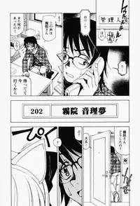 [Kuroiwa Yoshihiro] Happy Yumeclub