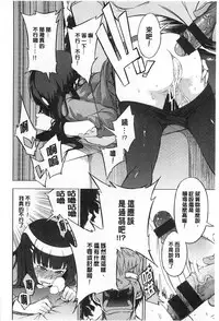 (F4U)好奇心はネコをもアレする