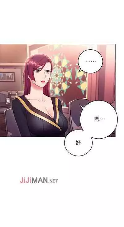 【周二连载】继母的朋友们（作者：Red-A&頸枕） 第1~59话