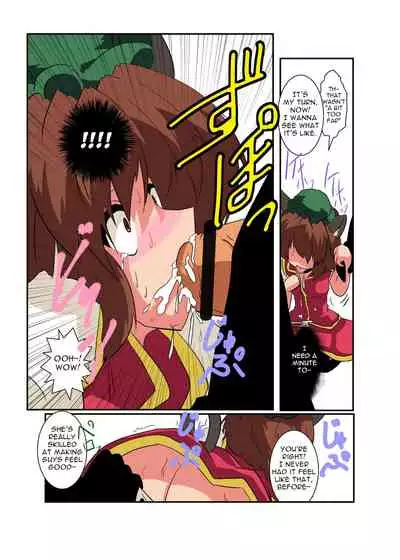 Touhou TS Monogatari