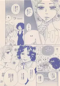 Zettai Renai Sweet 2012-10