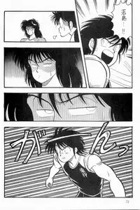 BOYS BOYS Remake Ban