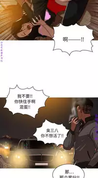 迷失天堂【中文】