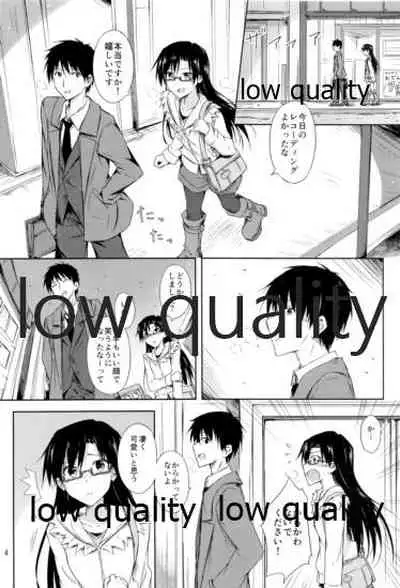 二月色は静かな夜に