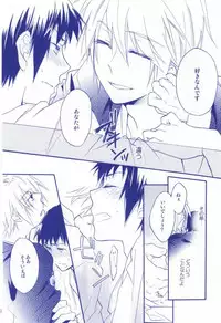 (C77) [Blue Sheets (Mei)] Tennen binetsu (The Melancholy of Haruhi Suzumiya)