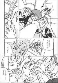 [Asanoya] Angel Hearts Vol. II (Xenosaga)