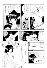 (C51) [Sailor Q2 (Ryö)] SFW Sailor Q2 Fuckin' Works (Bishoujo Senshi Sailor Moon)