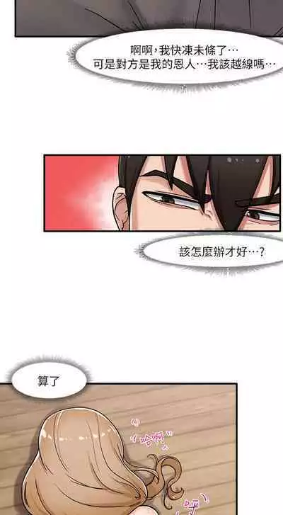 King of hypnotist in Isekai (01-08)-chinese