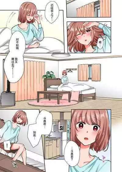 [Yo hi] gokudokun o hirottara ~ amayakasa rete, ika sa re tsukusu ongaeshi ~(furukara) | 捡到黑道君~被他宠爱、弄到高潮以示报恩~（全彩） 1-5 [Chinese] [莉赛特汉化组]